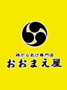 香川県高松市|鶏からあげ専門店　おおまえ屋